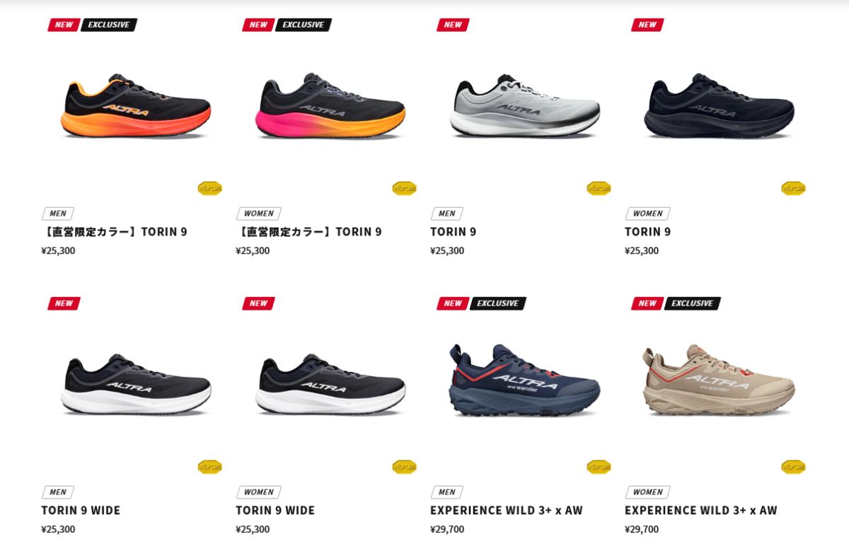 https://altrafootwear.jp/colle